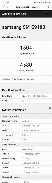 «Настал лучший момент для европейских пользователей», — Samsung Galaxy S23 получит эксклюзивную высокочастотную версию Snapdragon 8 Gen 2